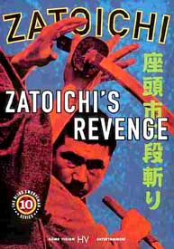 Zatoichi's Revenge