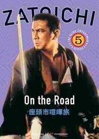 Zatoichi On the Road