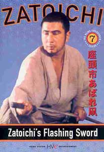 Zatoichi 7