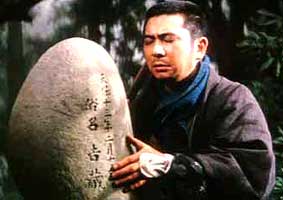 Zatoichi & the Chest of Gold