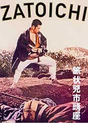 Zatoichi on the Road