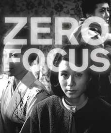 Zero Focus